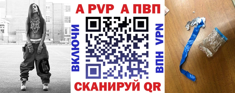 А ПВП Соль  Жиздра 