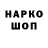Canna-Cookies конопля IVAN Shoy