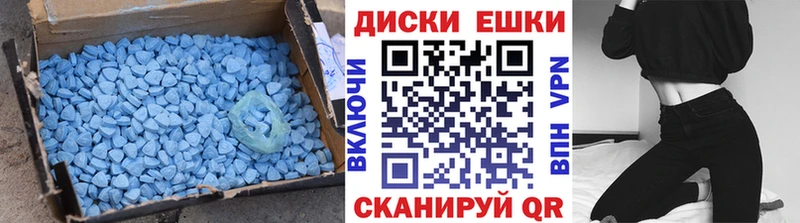 гидра как войти  Жиздра  ЭКСТАЗИ XTC 