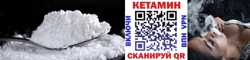 КЕТАМИН ketamine магазин наркотиков Жиздра