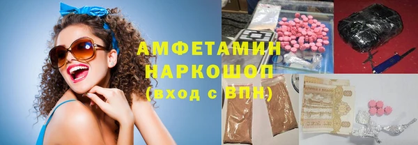 таблы Ельня