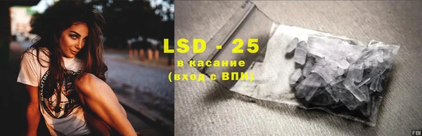 а пвп мука Елабуга