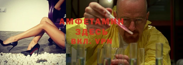 а пвп мука Елабуга