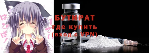 ПСИЛОЦИБИНОВЫЕ ГРИБЫ Иннополис