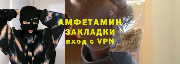 таблы Ельня