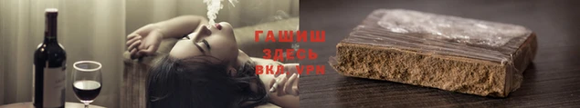 мескалин Лабытнанги