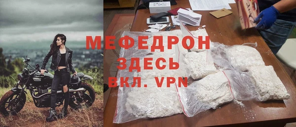 а пвп мука Елабуга