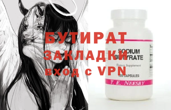 таблы Ельня