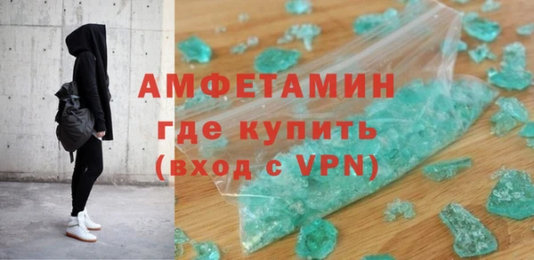 первитин Инта