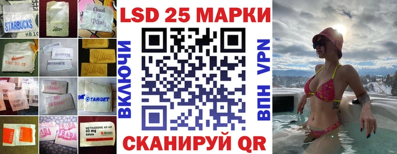 Лсд 25 экстази ecstasy  кракен маркетплейс  Жиздра 