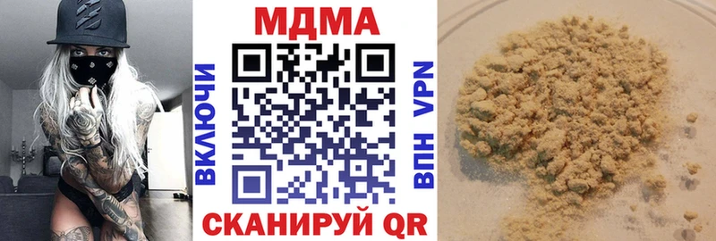 omg зеркало  Жиздра  MDMA VHQ  что такое наркотик 