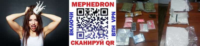 Меф mephedrone Жиздра