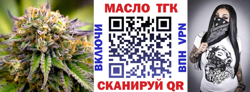 Дистиллят ТГК вейп  Жиздра 